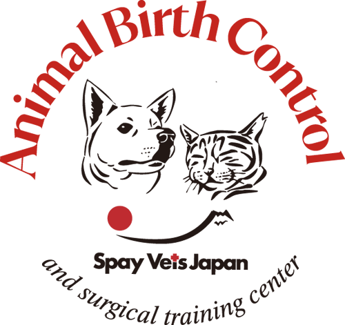 Animal Birth Cintrol