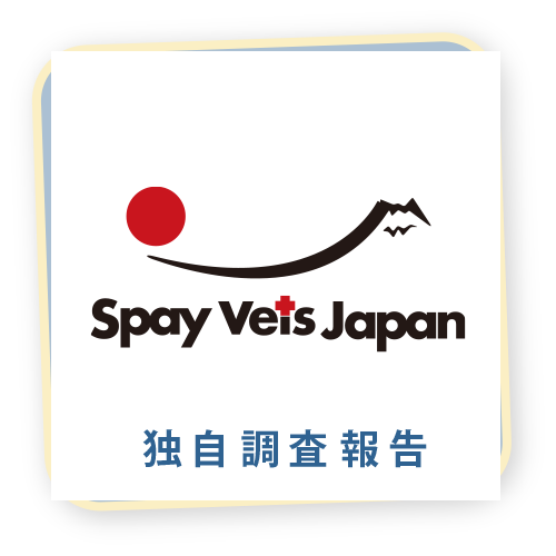 Spay Vets Japan